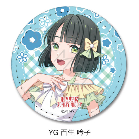 『ラブライブ!蓮ノ空女学院スクールアイドルクラブ』第5弾 レザーバッジ(丸形) YG 百生吟子